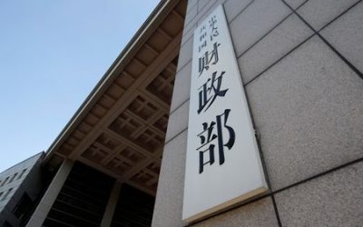 China to replace $140 billion LGFV debt with local bonds – Bloomberg News
